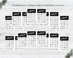 A set of printable Halloween bingo cards and a call sheet displayed on a light wood background. The top text reads '20 Different 5 x 7 Bingo Cards & 1 Call Sheet (Not editable)'.